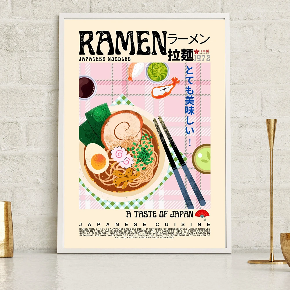لوحة فنية عصرية بتصميم آسيوي ي - مراجعة Home Cooking Asian وسعره