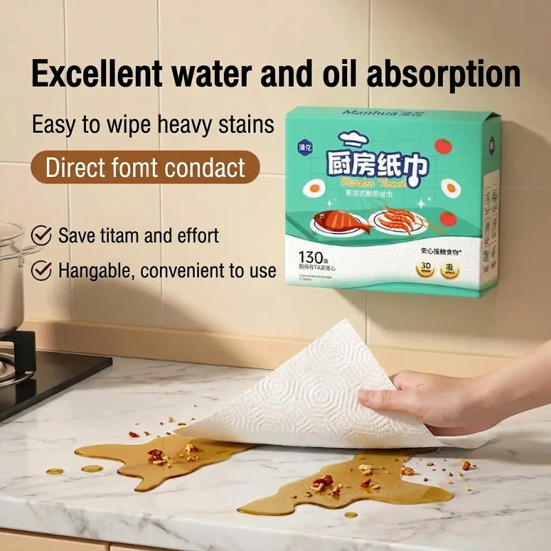مناديل مطبخ ورقية من مانهوا لل - مراجعة Home Cooking Oil Disposal وسعره
