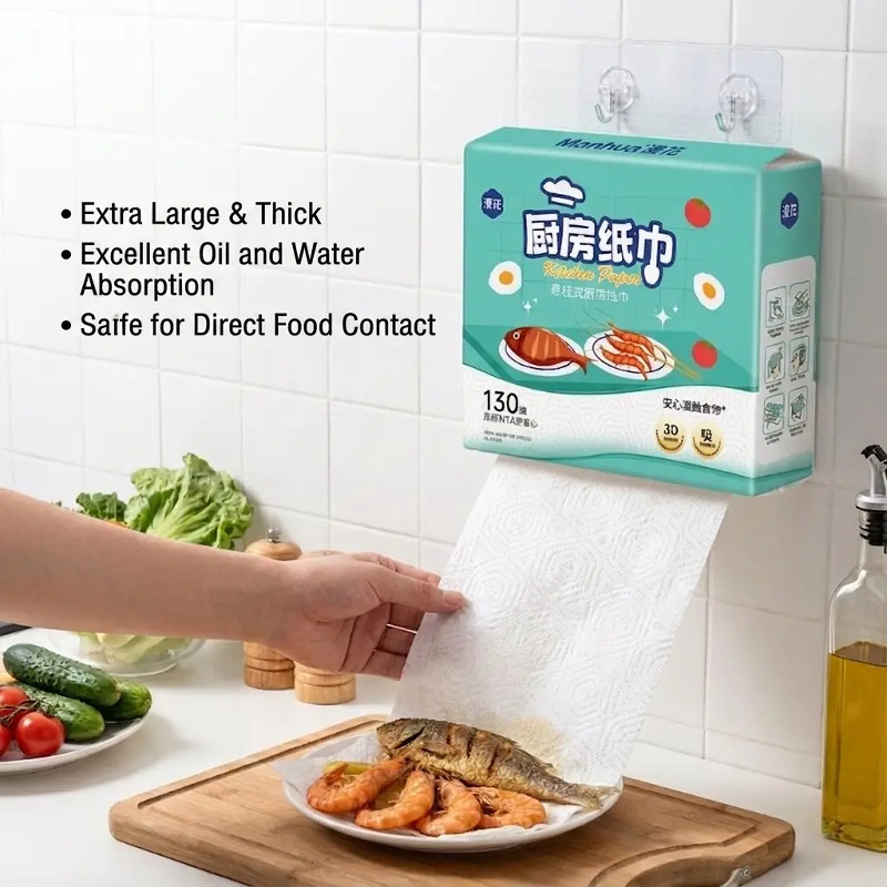 مناديل مطبخ ورقية من مانهوا لل - مراجعة Home Cooking Oil Disposal وسعره
